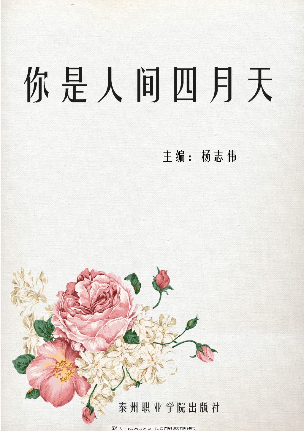 桃红桃红色官方官网进口免费
